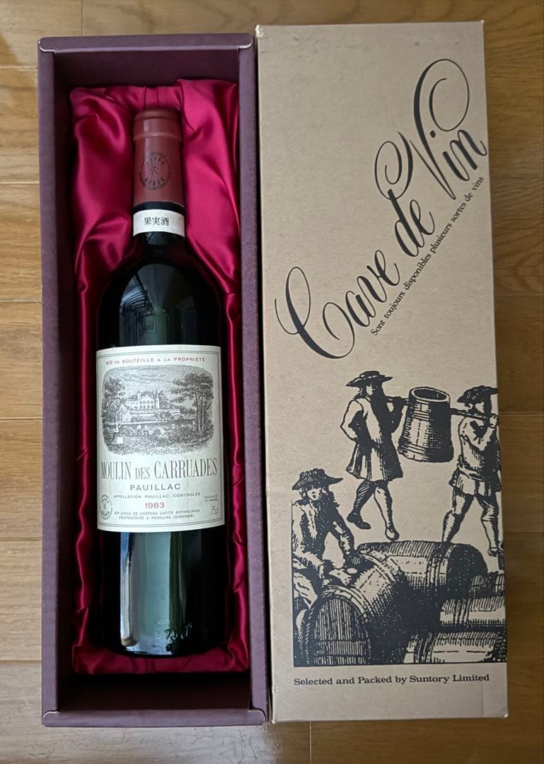 赤ワイン カーブドヴァン ムーランデカリュアド 1983