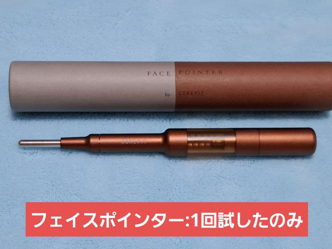 sachi☆　フェイスポインター セット　バスコンボ　ヘッドドライバー