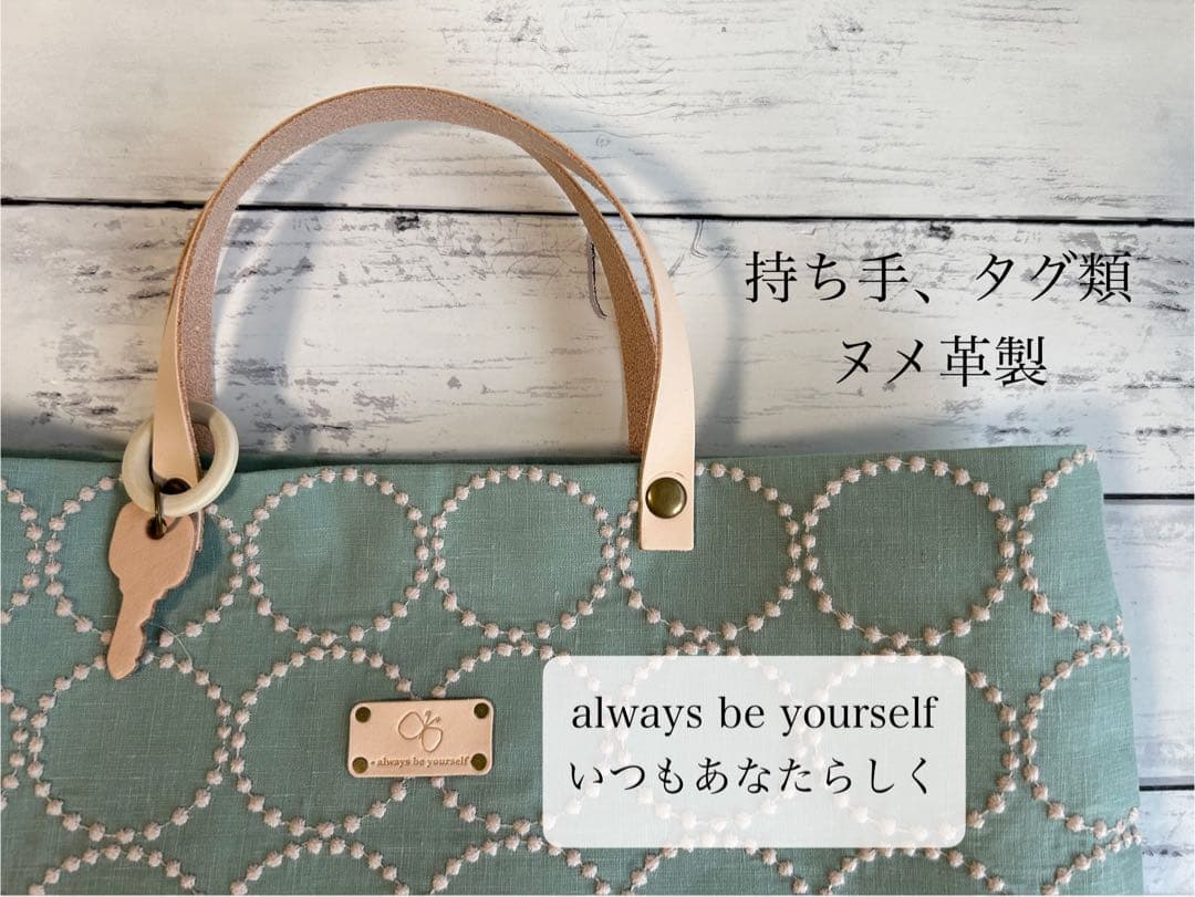 【926】ミナペルホネンタンバリントートバッグ　ライトグリーン　ラスト1