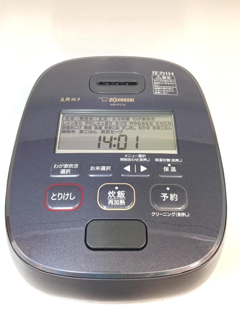 ★象印 炎舞炊き 5.5合 圧力IHタイプ NW-PV10 2024年製★