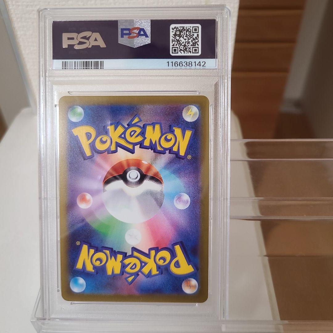 【PSA10】☆ポケモンカード アルセウスV