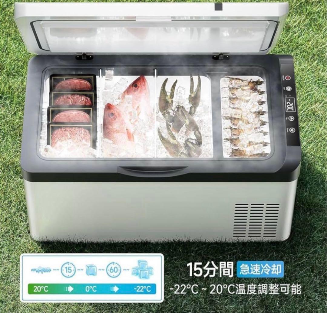 mckee～ Teenook 車載冷蔵庫 急速冷凍 ホワイト