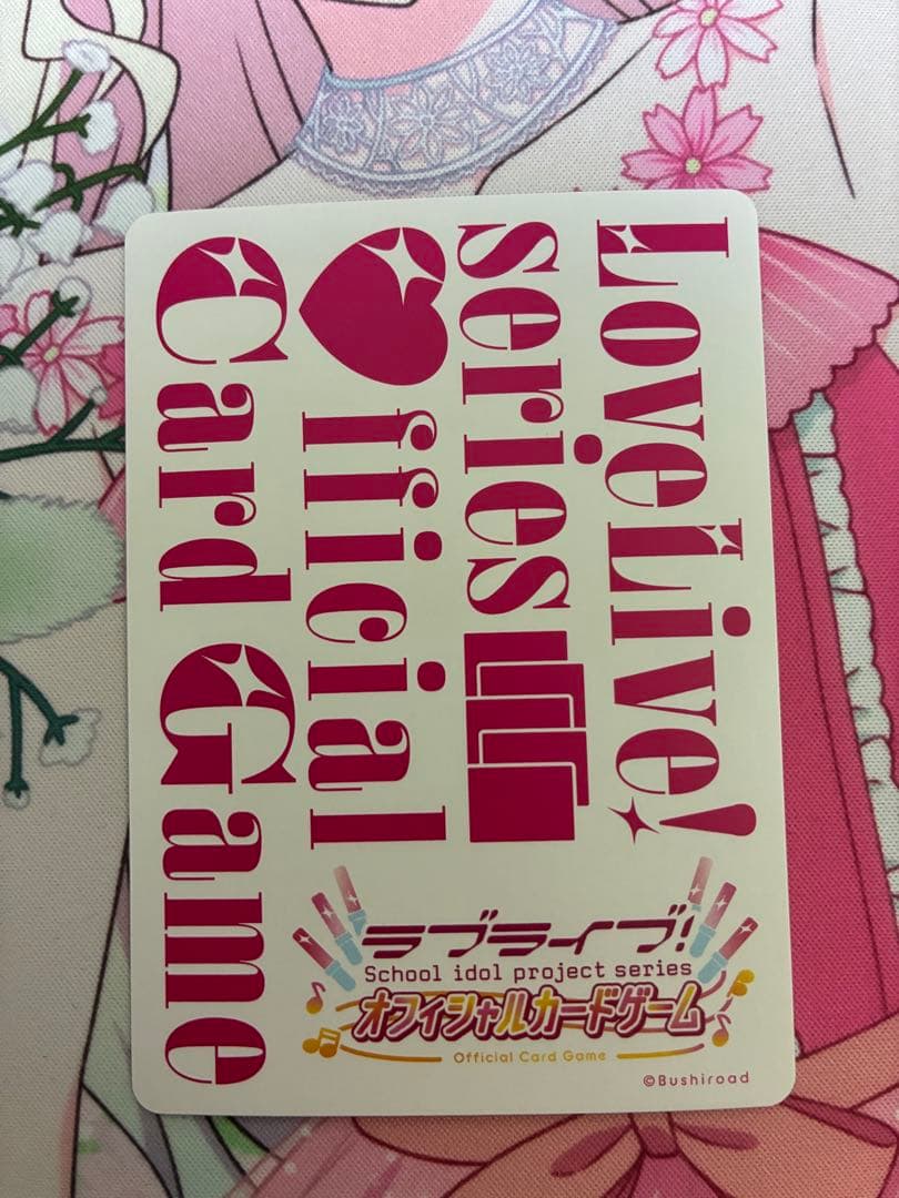 ラブカ 大沢瑠璃乃 SEC