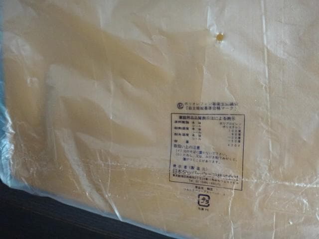 新品★タッパーウェア★2点セット★ウルトラディープスーパーケース★42リットル