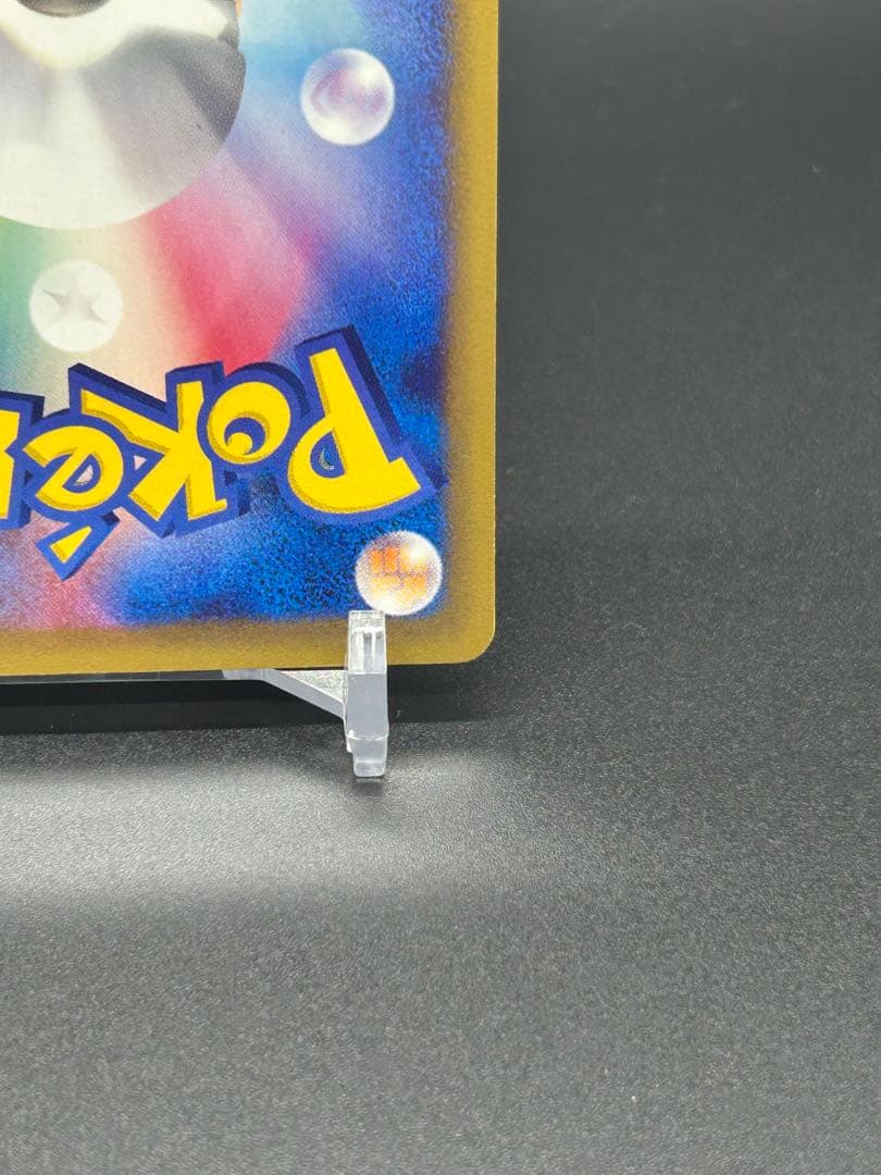 コイキング ● 第1弾基本拡張パック 012/128 HP30 じたばた 10