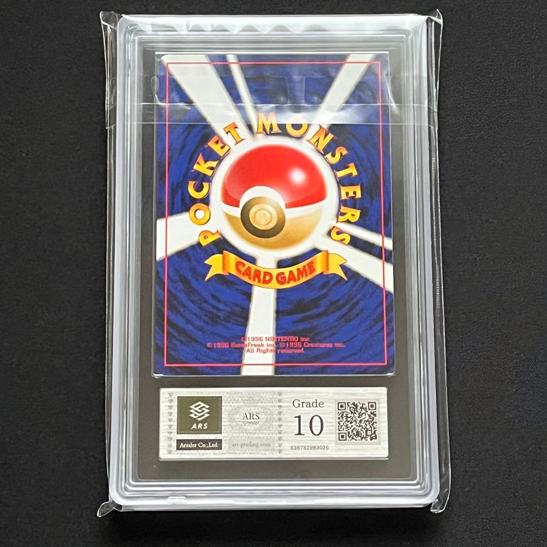 【ARS10】ポケモンカード　旧裏　やさしいゴルダック　neo　鑑定書付き