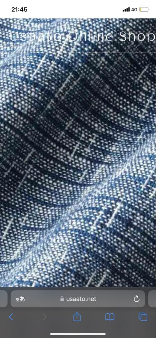 うさとの服　usaato モモンガ