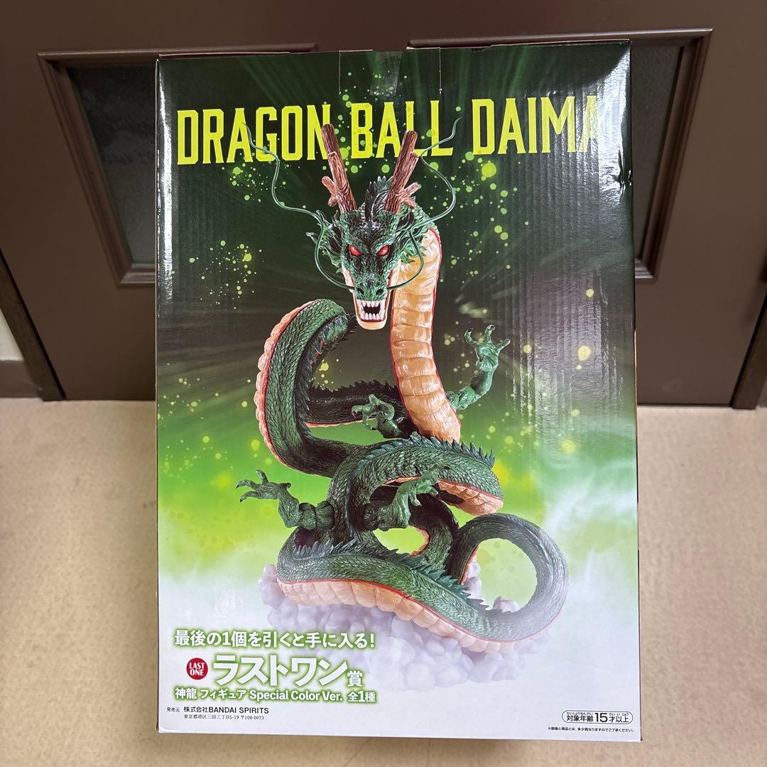 マサカリ様‼️専用‼️