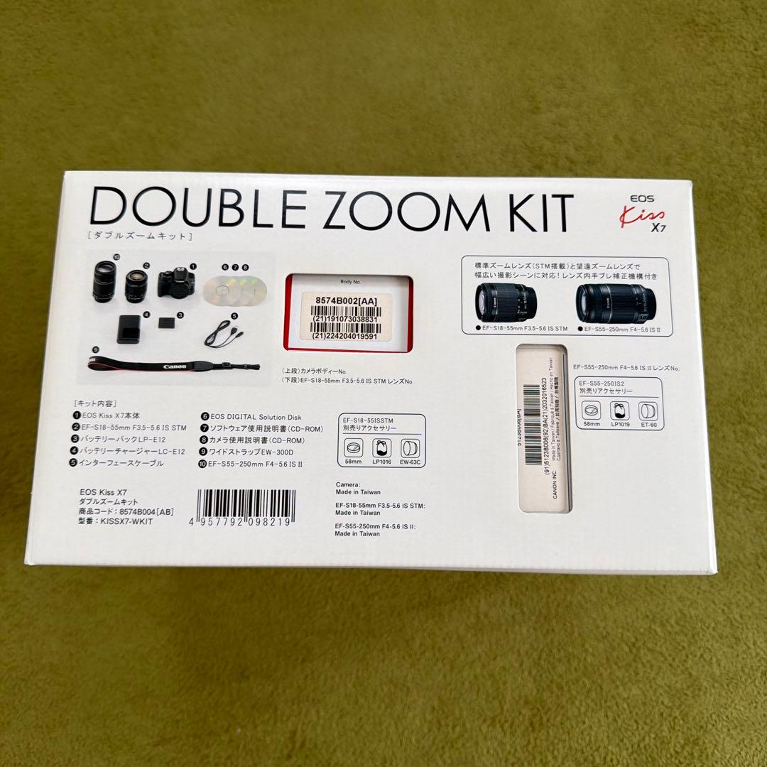 キヤノン Canon EOS Kiss X7 ダブルレンズキット