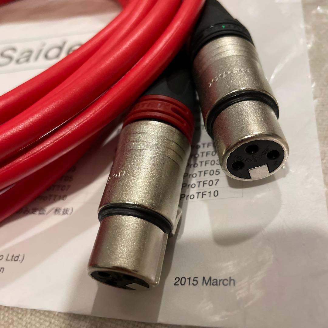 【中古美品】Saidera Ai SD-9003 XLR 2mペアケーブル