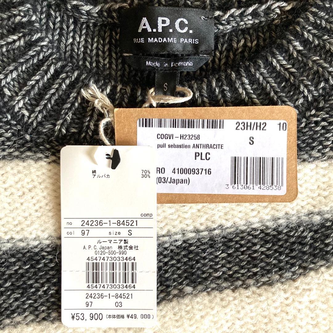 [A.P.C.] PULL SEBASTIEN - 総柄ニットプルオーバー