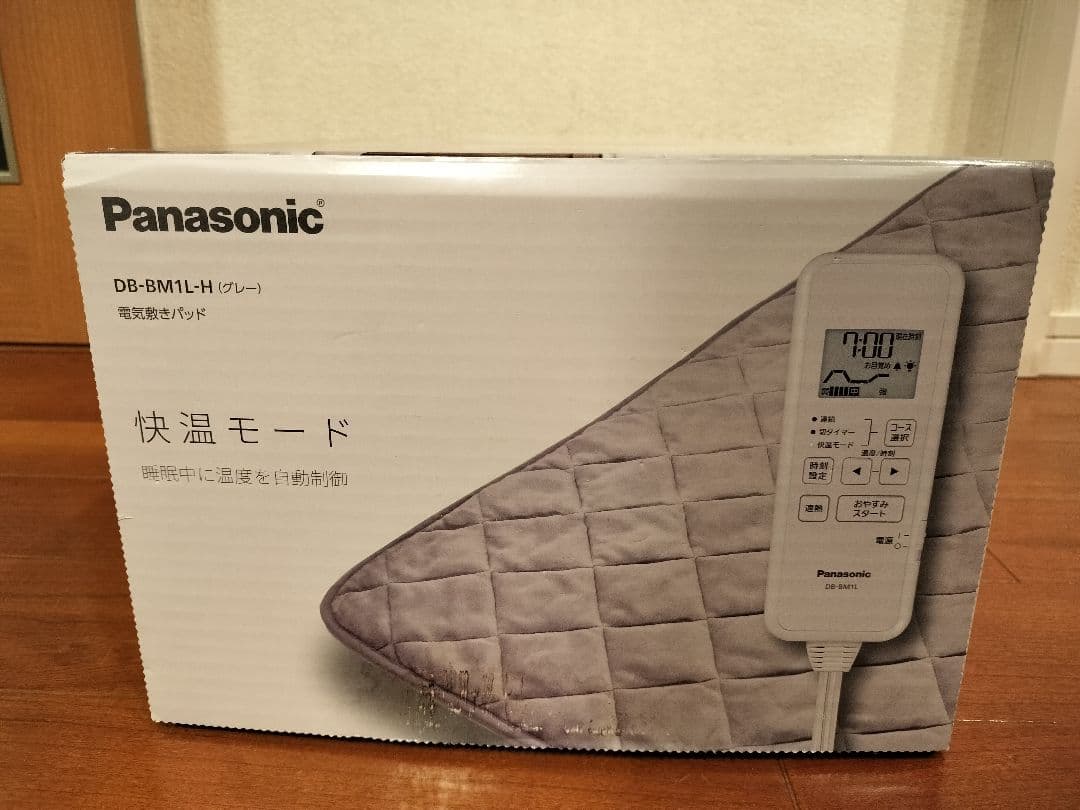 【未使用】Panasonic DB-BM1L-H 電気毛布①