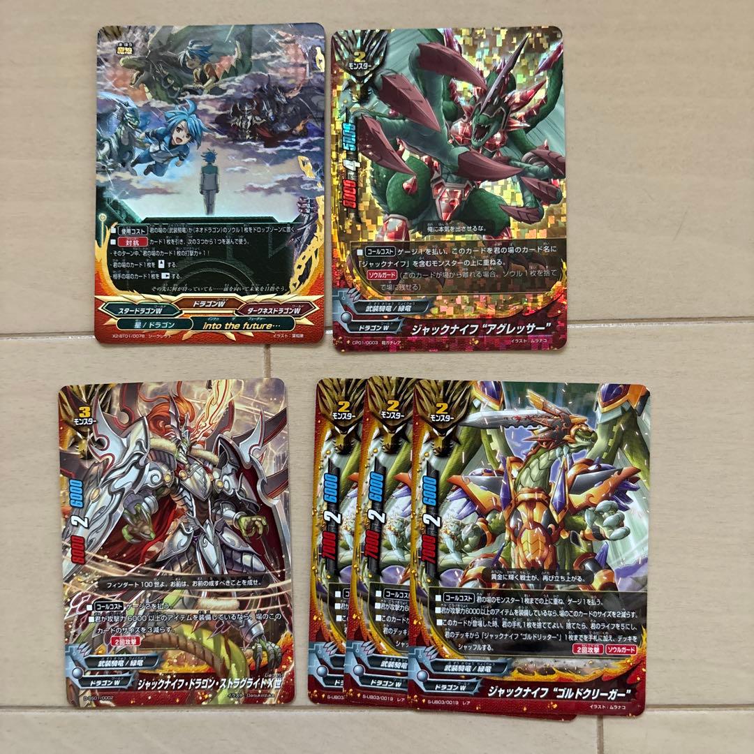 バディファイト 引退品 ジャックナイフドラゴン デッキ おまけカード付き