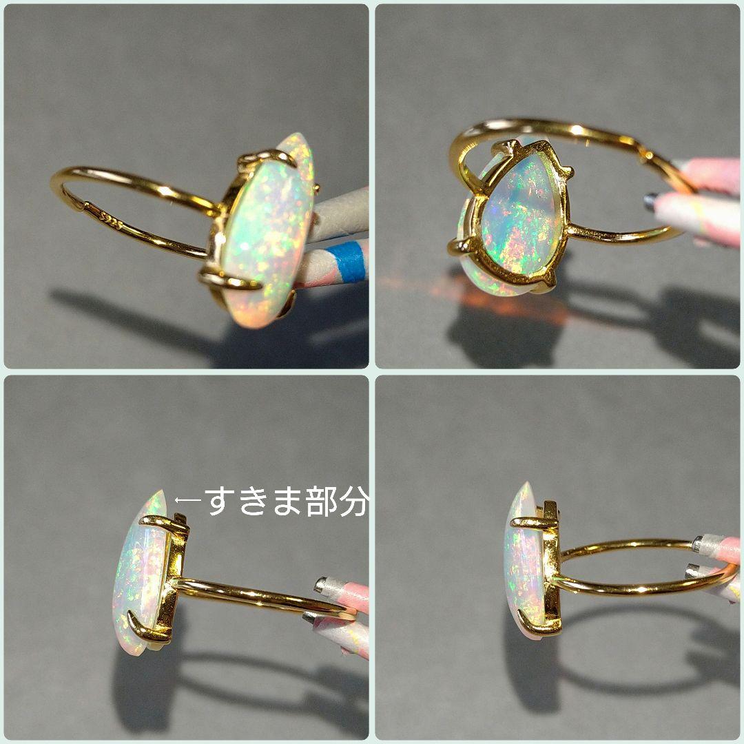 ♢エチオピア産✳オパール•①②2点確認ページ♢