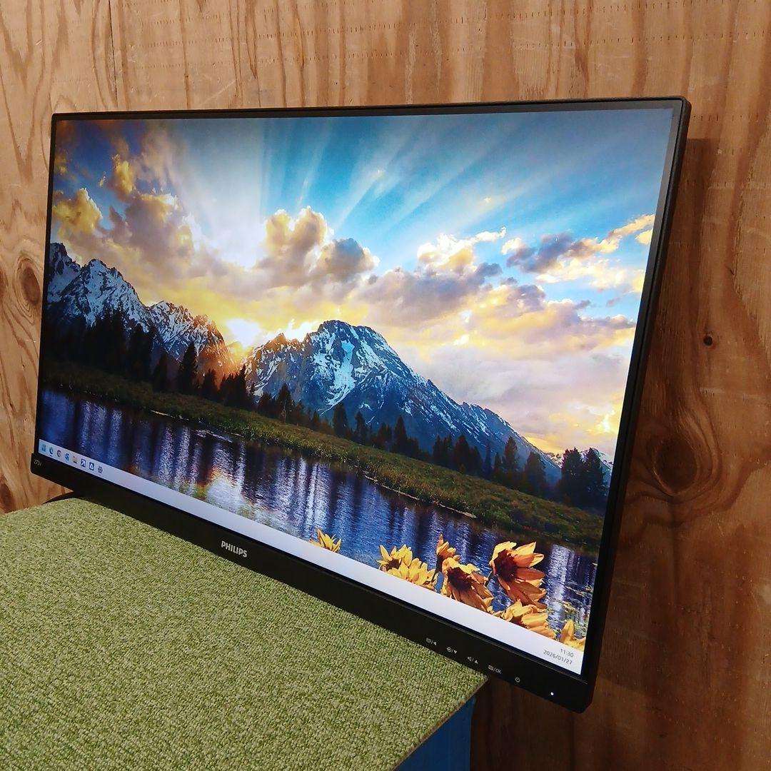 27インチ液晶モニター PHILIPS 273V7QDAB/11【スタンド無】㉛