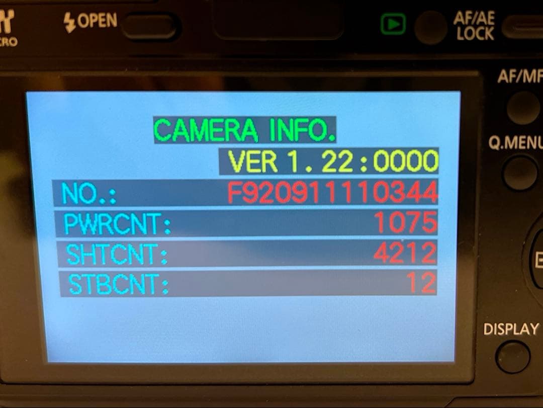 デジタルカメラ Panasonic LUMIX DMC-GF1
