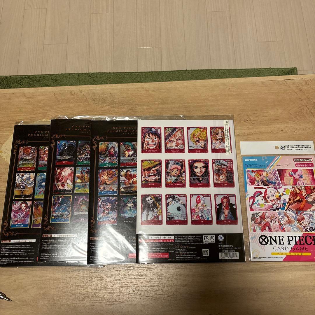 (新品未開封)ワンピースカード　プレミアムカードコレクションセット「個別販売可」