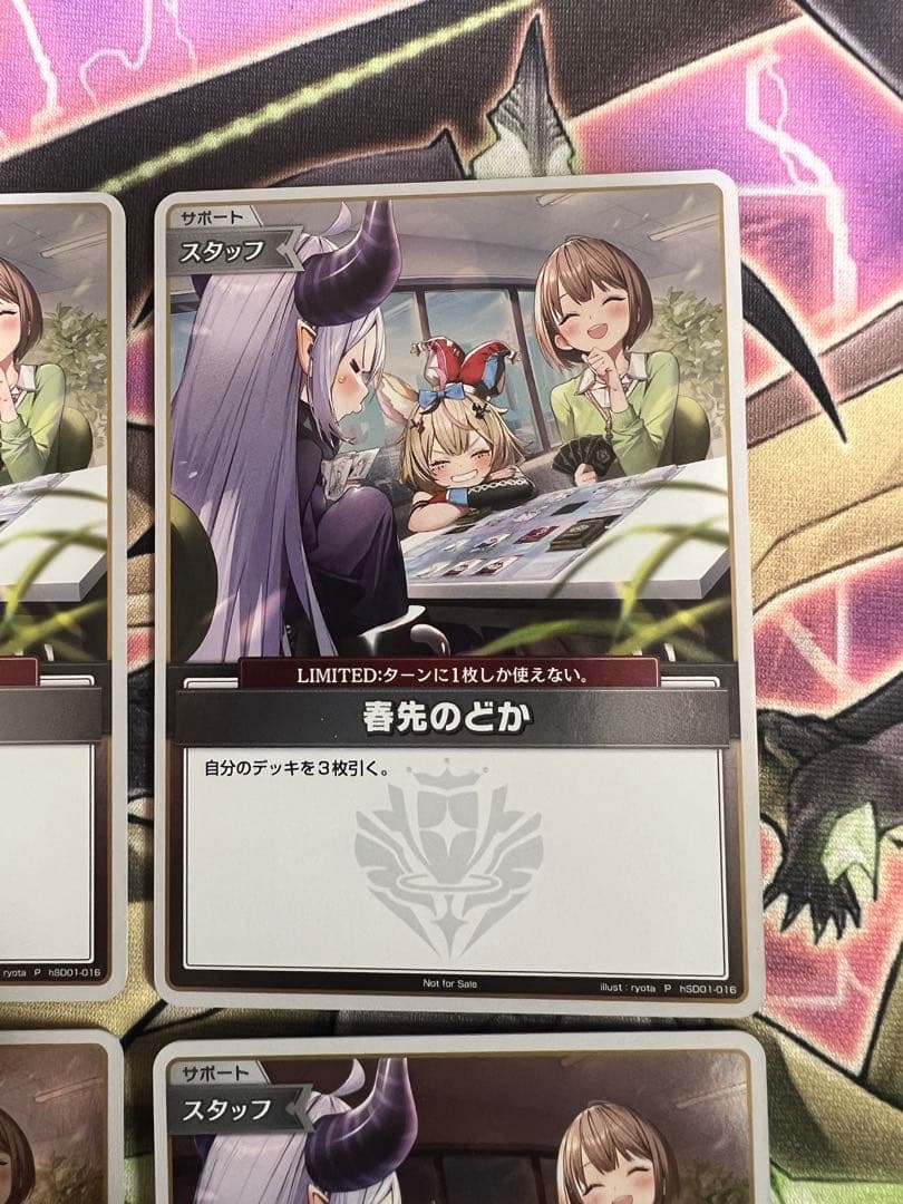 ホロライブカードゲーム　春先のどか　PR プロモ　トリオバトル　4枚セット