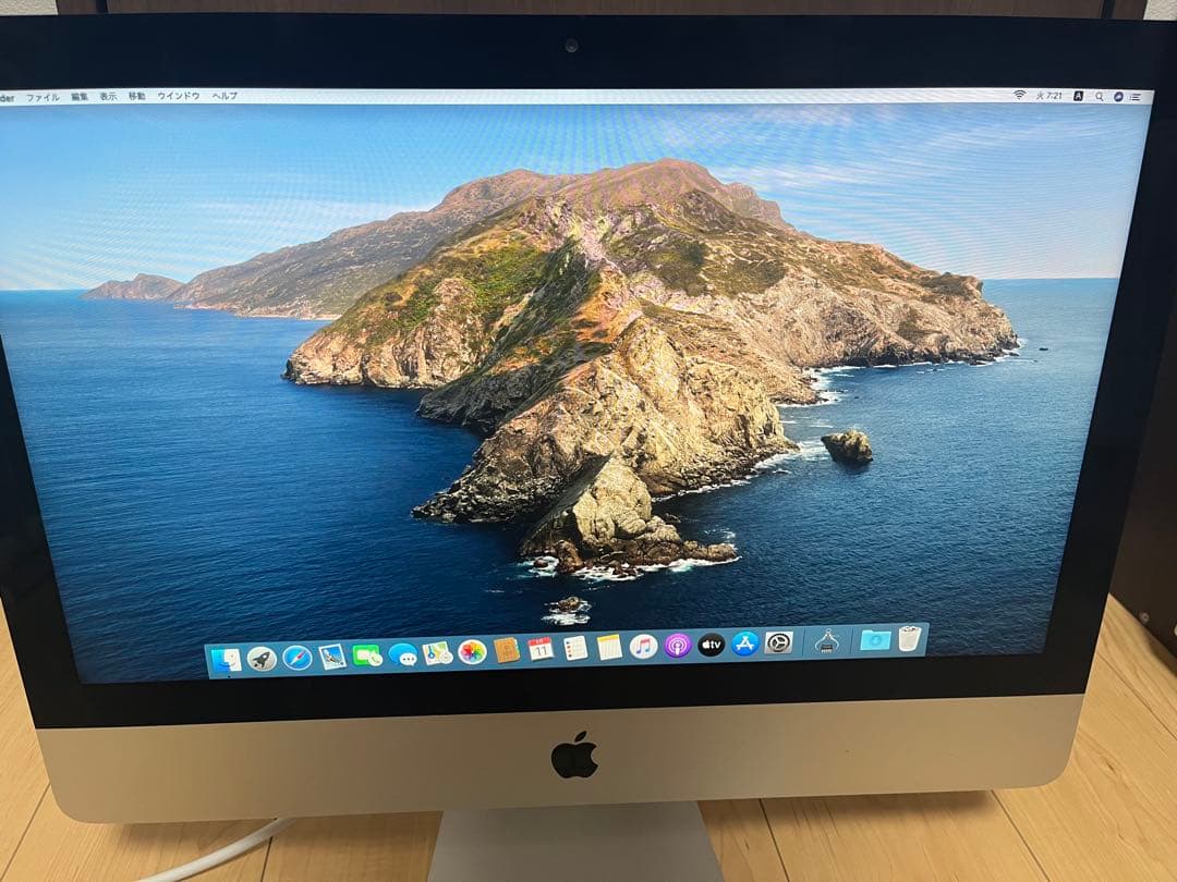 動作品！iMac A1418 キーボード付属