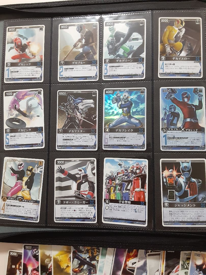 レンスト　デカレンジャーまとめ売り