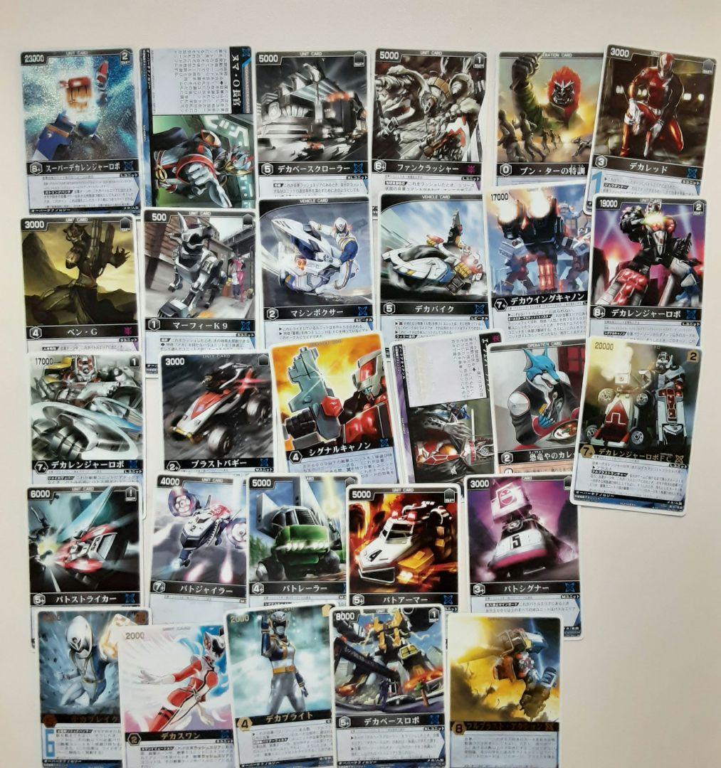 レンスト　デカレンジャーまとめ売り