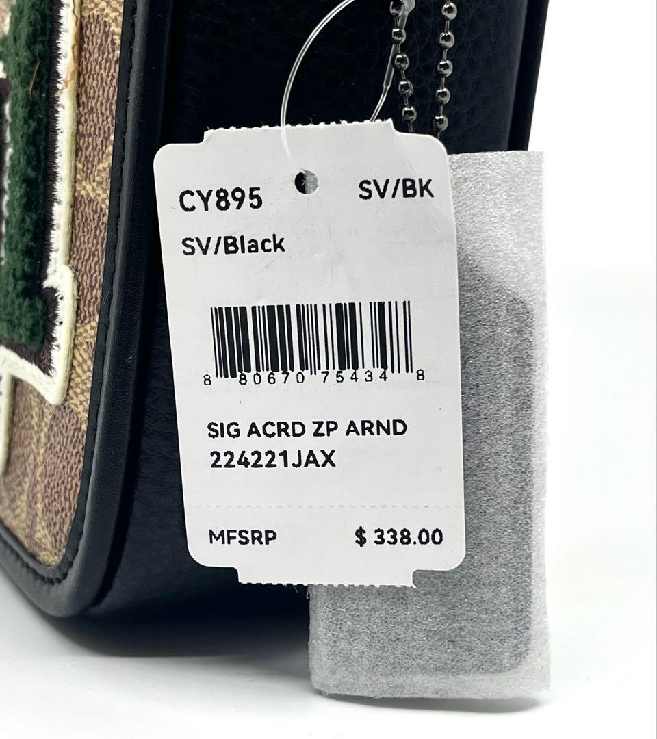 【新品・未使用】COACH サリバン クロスボディ シグネチャー