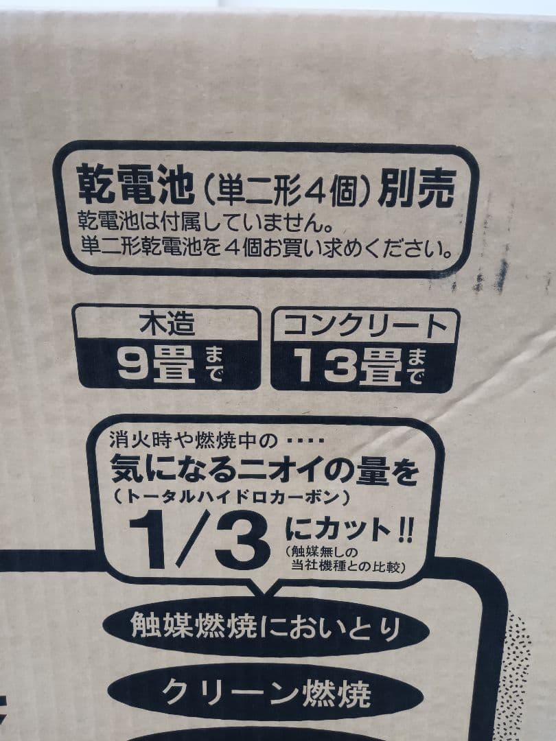 T282 石油ストーブ　遠赤外線　コロナ　CORONA