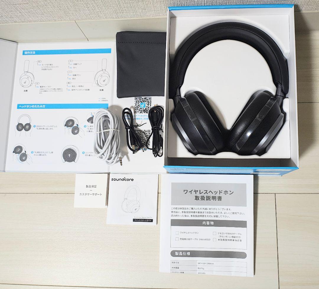 Ankersoundcore Space One Pro ワイヤレスヘッドホン