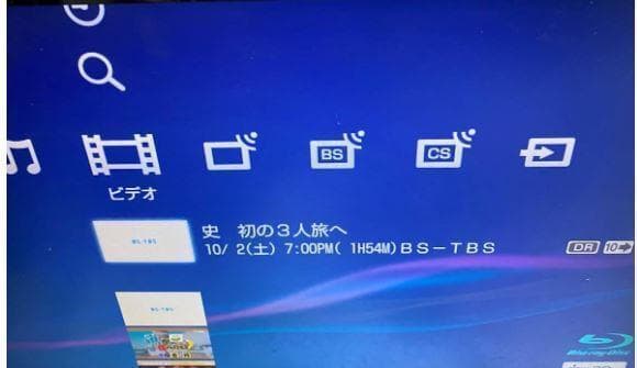 SONY BDZ-EW1200 番組録画ブルーレイレコーダー