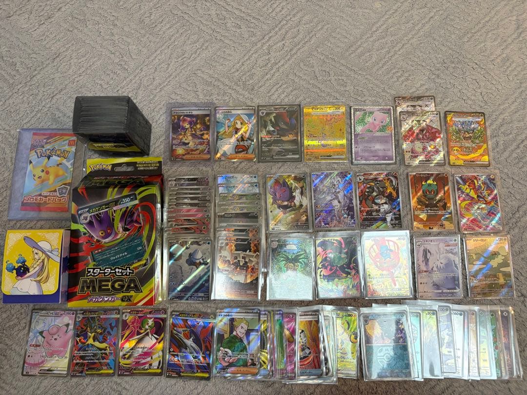 ポケモンカードまとめ売り　AR多数