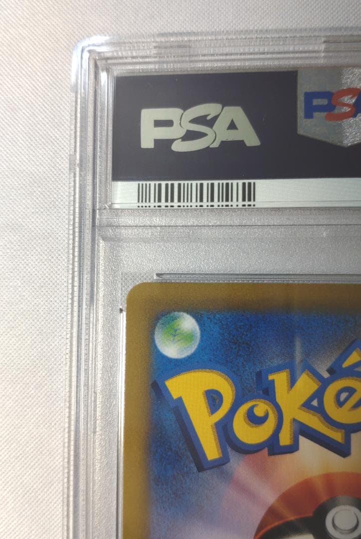 ポケモンカード ミミッキュV PSA10