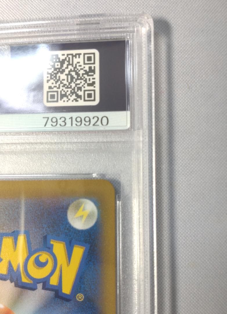 ポケモンカード ミミッキュV PSA10