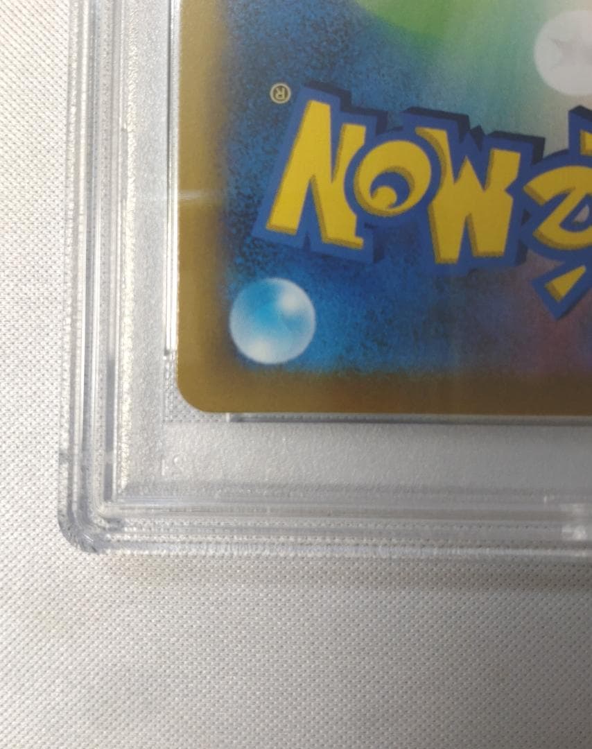 ポケモンカード ミミッキュV PSA10