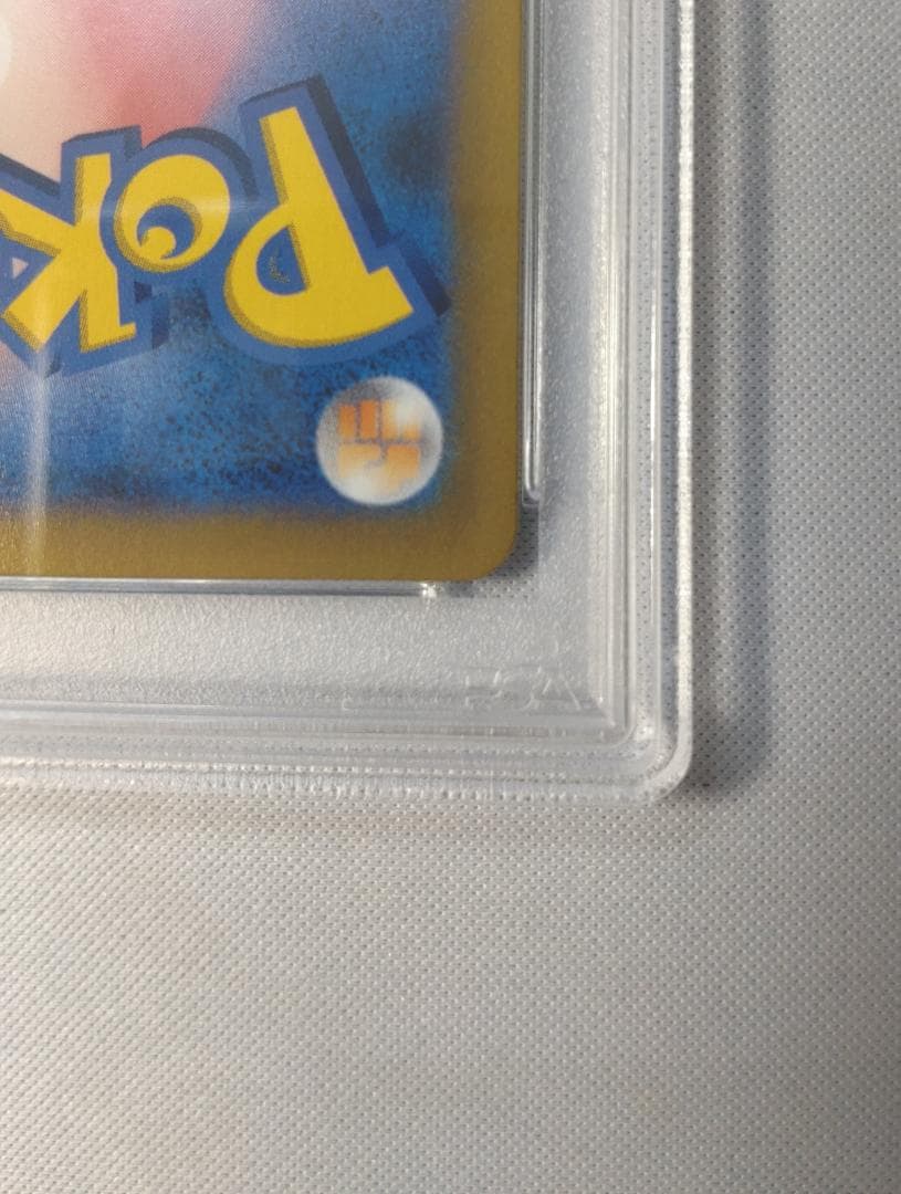 ポケモンカード ミミッキュV PSA10
