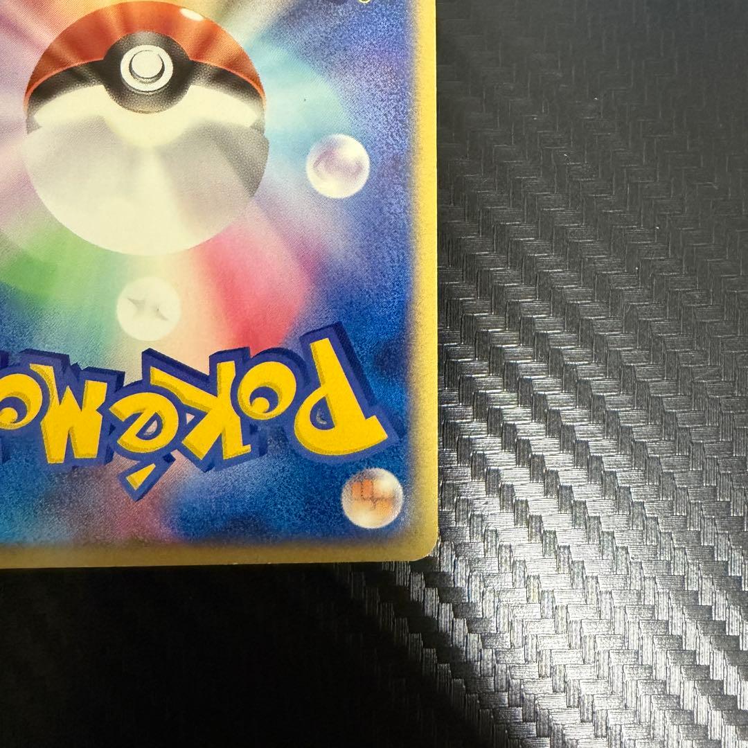 ブラッキー ★ 強化拡張パックex1 マグマVSアクア ふたつの野望