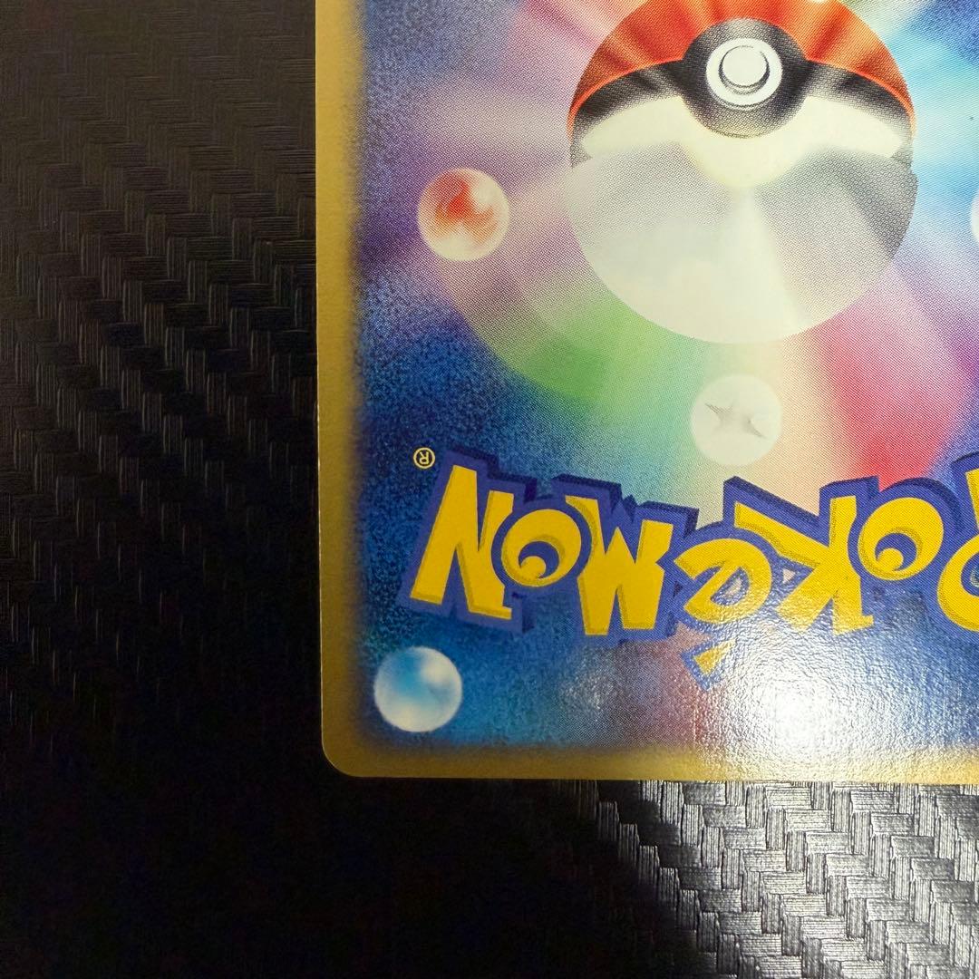 ブラッキー ★ 強化拡張パックex1 マグマVSアクア ふたつの野望