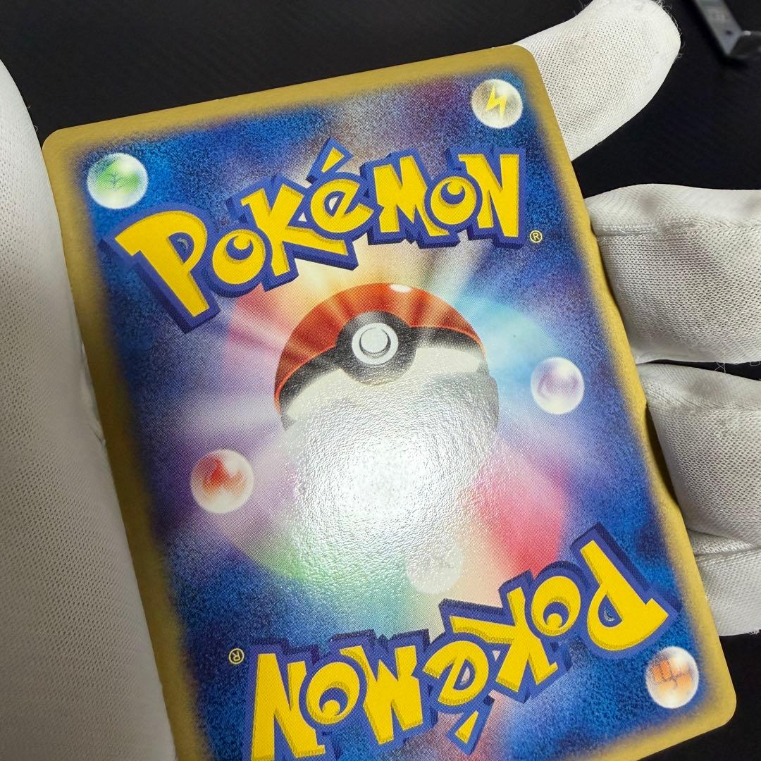 ブラッキー ★ 強化拡張パックex1 マグマVSアクア ふたつの野望