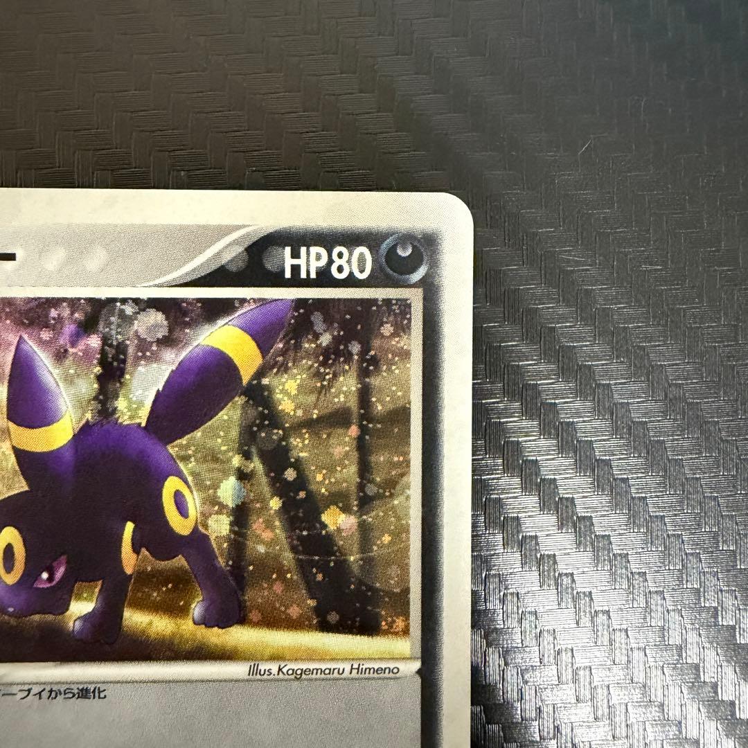 ブラッキー ★ 強化拡張パックex1 マグマVSアクア ふたつの野望