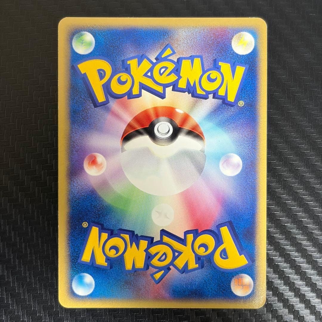 ブラッキー ★ 強化拡張パックex1 マグマVSアクア ふたつの野望