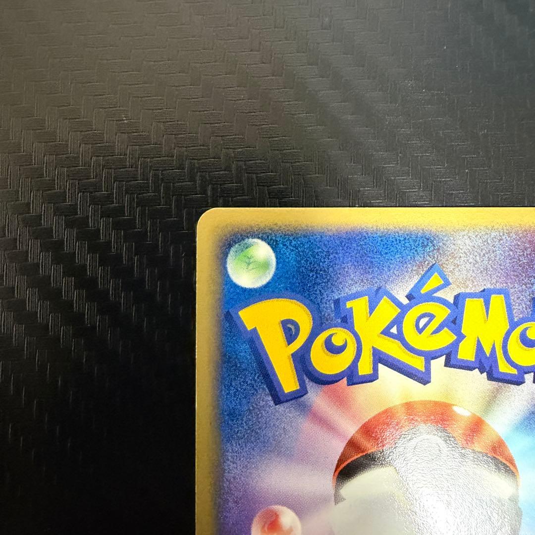 ブラッキー ★ 強化拡張パックex1 マグマVSアクア ふたつの野望