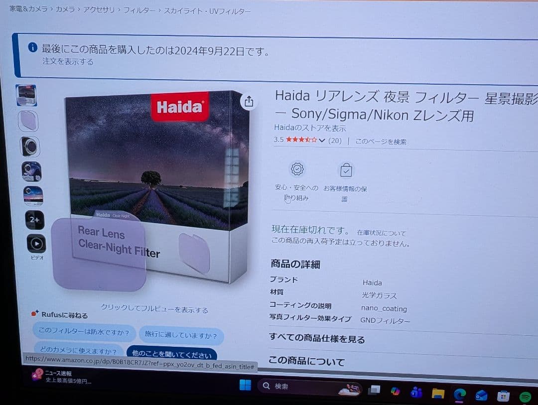 SIGMA 14mm F1.4 DG DN SONY Eマウント