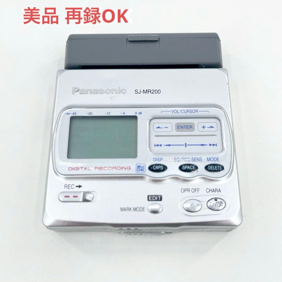 美品 Panasonic SJ-MR200 MDレコーダー 完動品 単三電池使用