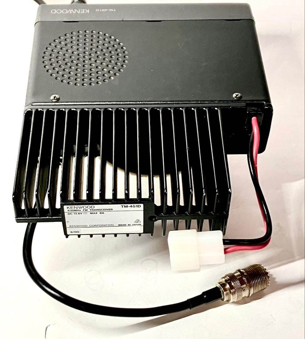 ケンウッドTM-451D 30w 430MHz アマチュア無線機