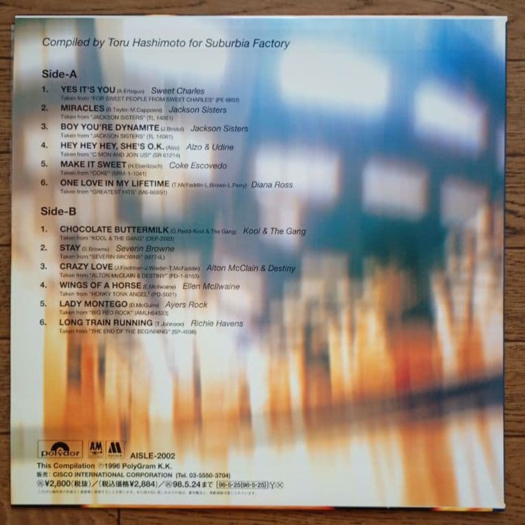 free soul Lights/フリーソウル ライツ/レコード