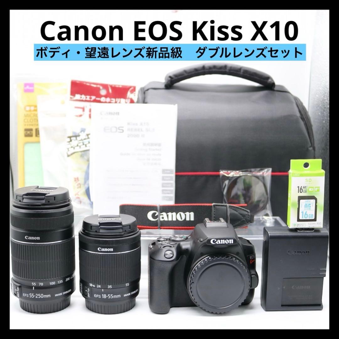 新品級 【Canon EOS Kiss X10 ダブルレンズセット】 安心保証◎