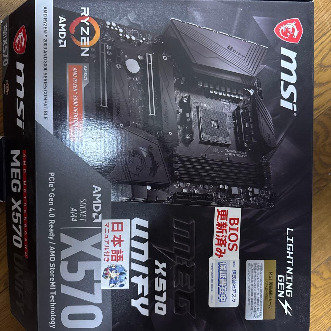 AMD Ryzen 9 5950X CPU とx590unity メモリ32ｇｂ