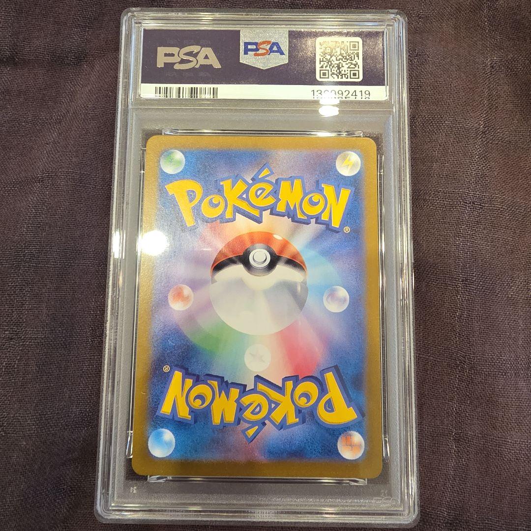 2024 POKEMON SV5a イーブイ PSA 10◉