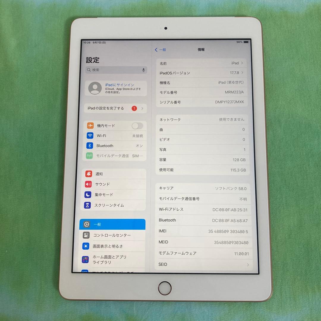 186【早い者勝ち】電池ほぼ新品☆iPad6第6世代 128GB SIMフリー☆