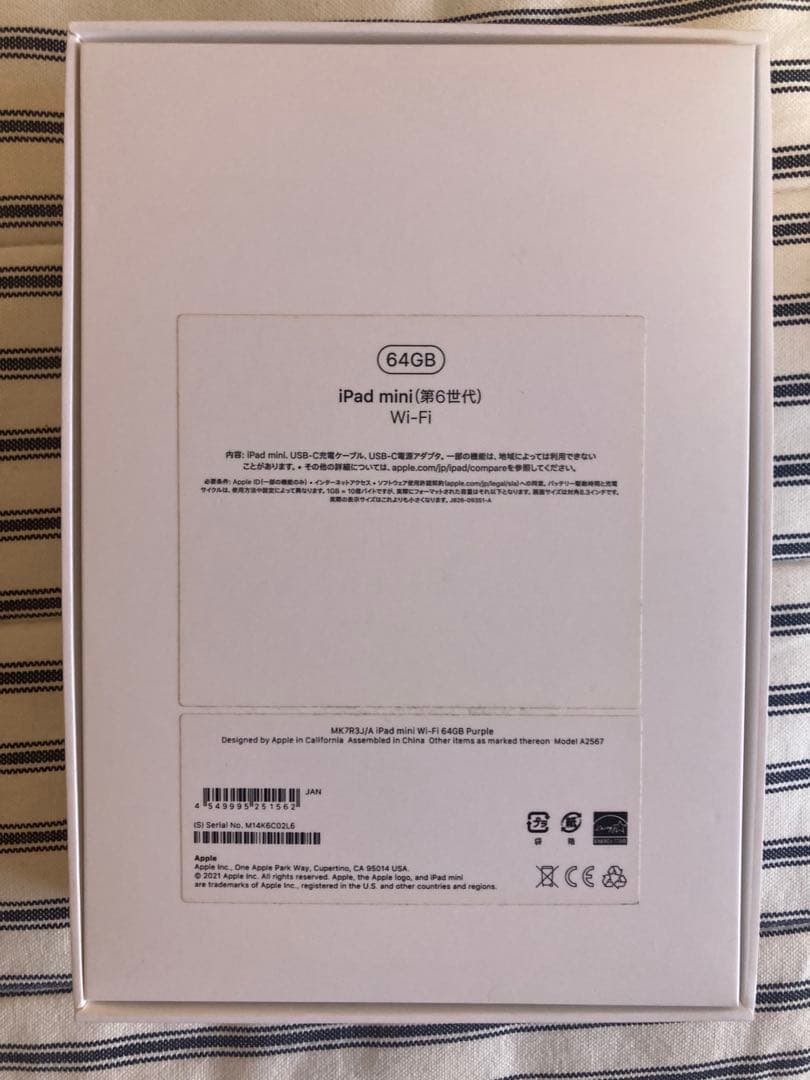 iPadmini第6世代64GB Wi-Fi + アップルPencil お得