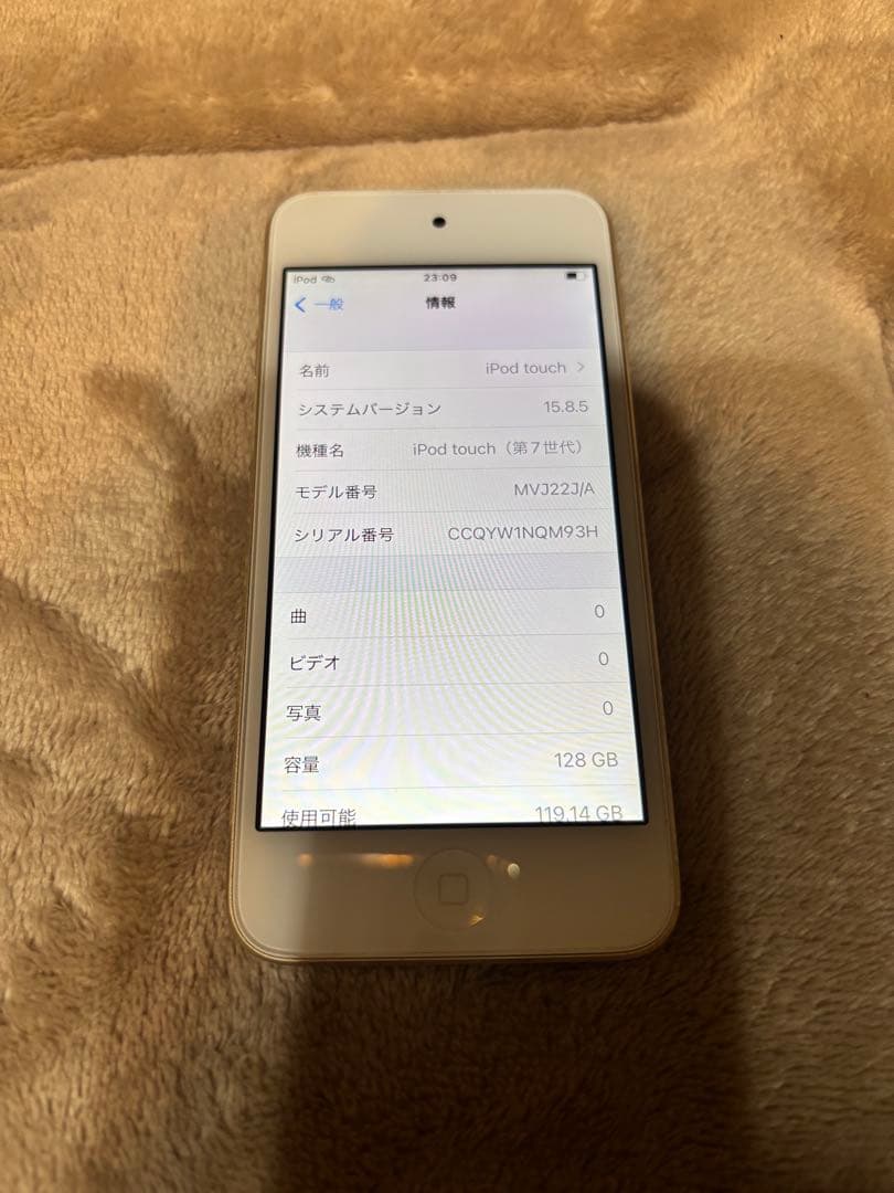 Apple iPod touch 第7世代 128GB ゴールド